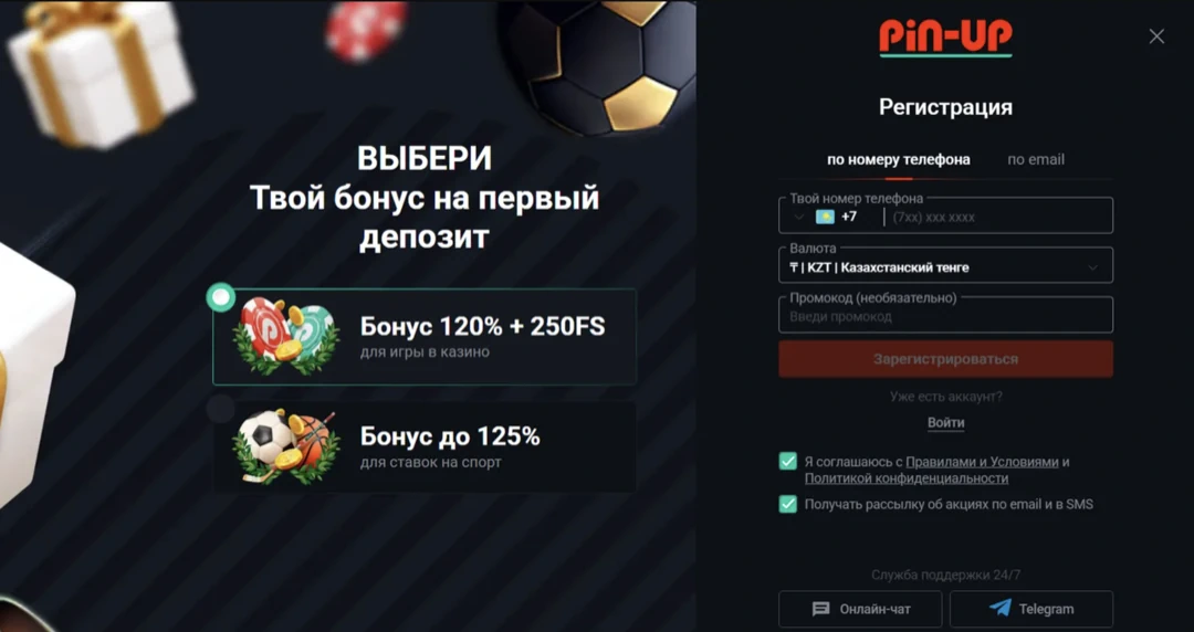 Пин — казино пин ап, Pin Up Casino онлайн